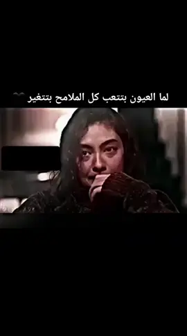 قالو والله وجهك تعبان كيف لو تشوفو قلبي 😞💔 #وجع_قلبي #عبارات #حزينه #تصاميمي #وجع_مگتوم💔😔 #حزين #fyp #fypシ #💔 