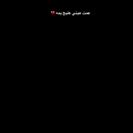 الف رحمه على روحج يمه 