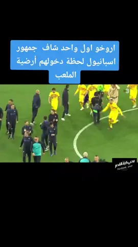 اسبانيول ينقص فرحة برشلونة