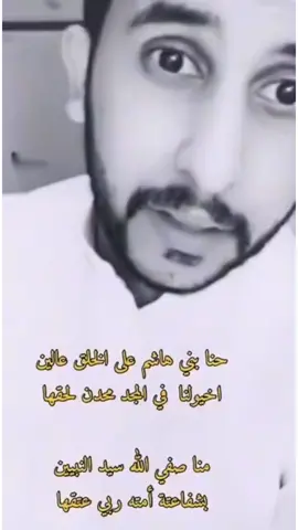 #الاشراف_بني_هاشم #البوخابور #النعيم_عيال_الهواشم #البكاره_الهواشم #البكاره_الهواشم #ديرالزور 
