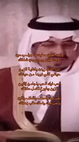 #خالد_الفيصل #شعر #قصيده #اكسبلوررررر #explore #اكسبلورexplore #اكسبور #fyp #غزل 