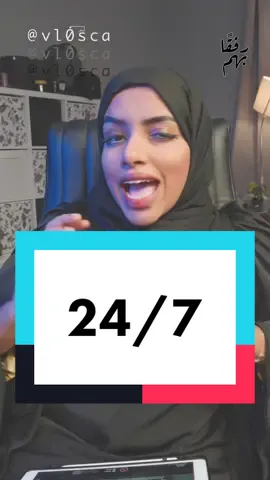 Replying to @5erm0  معنى ٢٤/٧ ، شو معنى 24/7 اللي نشوفها بالانترنت 🤷‍♀️ بهالسلسلة القديم عندك جديد عند غيرك 😂  #٢٤ساعه #24_7 #٢٤_٧ #طول_الوقت #فلوسكا