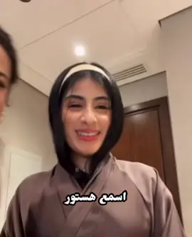 هستور و رهف لن تمت هذه اللحظة #هستوري #اكسبلور 