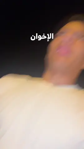 الحمد الله وفيت بالوعد ديالي لمّي 🥹❤️ #bahae_sanari #morocco #fyp 