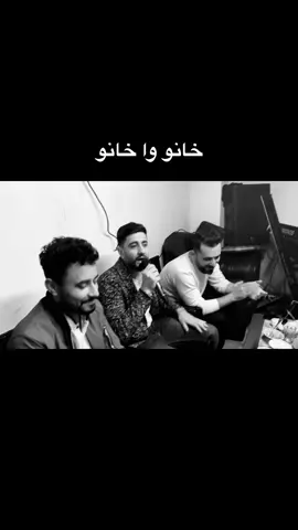 خانو وا خانو  #foryou #foryou #viral #fürdich #شنكال_شيخان_بعدري_بعشيقة #ezidxan #شنكال #المانيا 