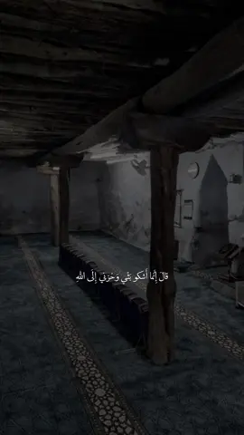 ﴿قالَ إِنَّما أَشكو بَثّي وَحُزني إِلَى اللَّهِ وَأَعلَمُ مِنَ اللَّهِ ما لا تَعلَمونَ﴾ [يوسف: ٨٦]#سورة_يوسف #خالد_الجليل #القران_الكريم #القران #تلاوه#ايات#دين#اذكار#اذكار_ادعية #al_شعر #capcut #اكسبلور 