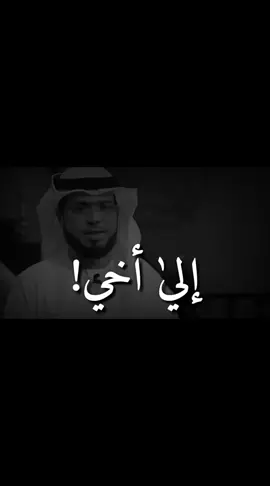 اتحداك ما تبكي اذا رأيت المقطع مقطع حزين عن الأخ