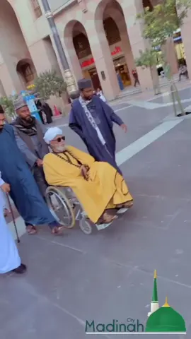 يا رسول الله 