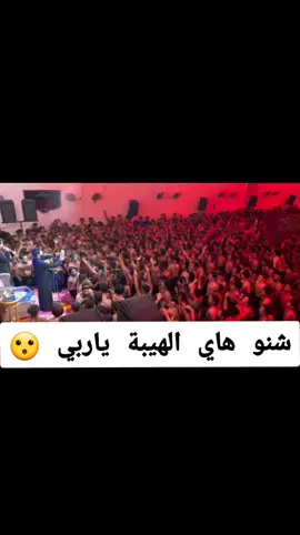 #ملا_حسن_خريبط  #موكب_أئمة_البقيع_الحسيني  #حضور_مرعب 