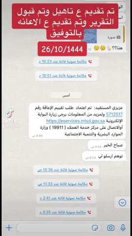 #اكسبلور #اكسبلورexplore #TikTokPromote #اكسبلورر #الشعب_الصيني_ماله_حل😂😂 #تاهيل_الشامل #الشامل #ذوي_الهمم #ذوي_الاحتياجات_الخاصة #مستفيدي_الضمان_الاجتماعي_وابنائهم #الضمان_الاجتماعي_المطور #مستفيد_الضمان_القديم #السعودية #فولو #اخبار_المشاهير #لايك #ترند #تيك_توك #خواطر #جدة #سعوديه #ط#كومنت 