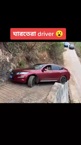 পাগল#viralvideo #foryouplease #trainingvideo #tikbdTokBangladesh #সবাই_একটু_সাপোর্ট_করবেন_প্লিজ 