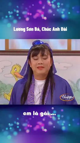 Lương Sơn Bá, Chúc Anh Đài - em là gái....#thuynga #thuyngapbn #parisbynightight  #haihuoc #hai #haikich #haivuimoingay #xuhuong #xuhuongtiktok #LuongSonBaChucAnhDai #ChiTai #HoaiLinh