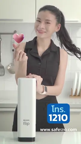 เครื่องกรองน้ำ Safe รุ่น Filp เอาใจสายคอนโด ✨💧 #เครื่องกรองน้ําเซฟ #เครื่องกรองน้ํา #ของดีบอกต่อ #เครื่องกรองน้ําsafe #รีวิวของใช้ในบ้าน #รีวิวใช้ดีบอกต่อ #รีวิวเครื่องดื่ม #รีวิวของดีบอกต่อ #น้ําดื่มอัลคาใลน์ #safe #น้ําดื่มอัลคาไลน์ #wellness #DIY #waterfilter 