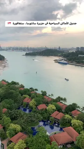 #singapore #سنغافورة🇸🇬 