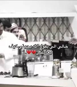 انقذو ولدنا وانقذوني معه😂😭.@ناصر بن سعد  #CapCutVelocity #سكربت2 #TikTokPromote #سكربت22 #اكسبلورexplore #مضحكه #مطير_اهل_الثلاث_المعجزات 