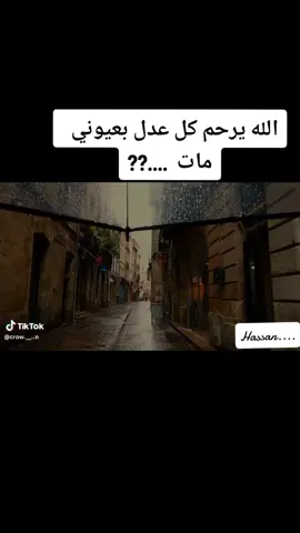 #مشاهير_التيك_توك # #اكسبلورexplore # #قتباسات_حزينة🖤 # #متابعه_ولايك_واكسبلور_احبكم 