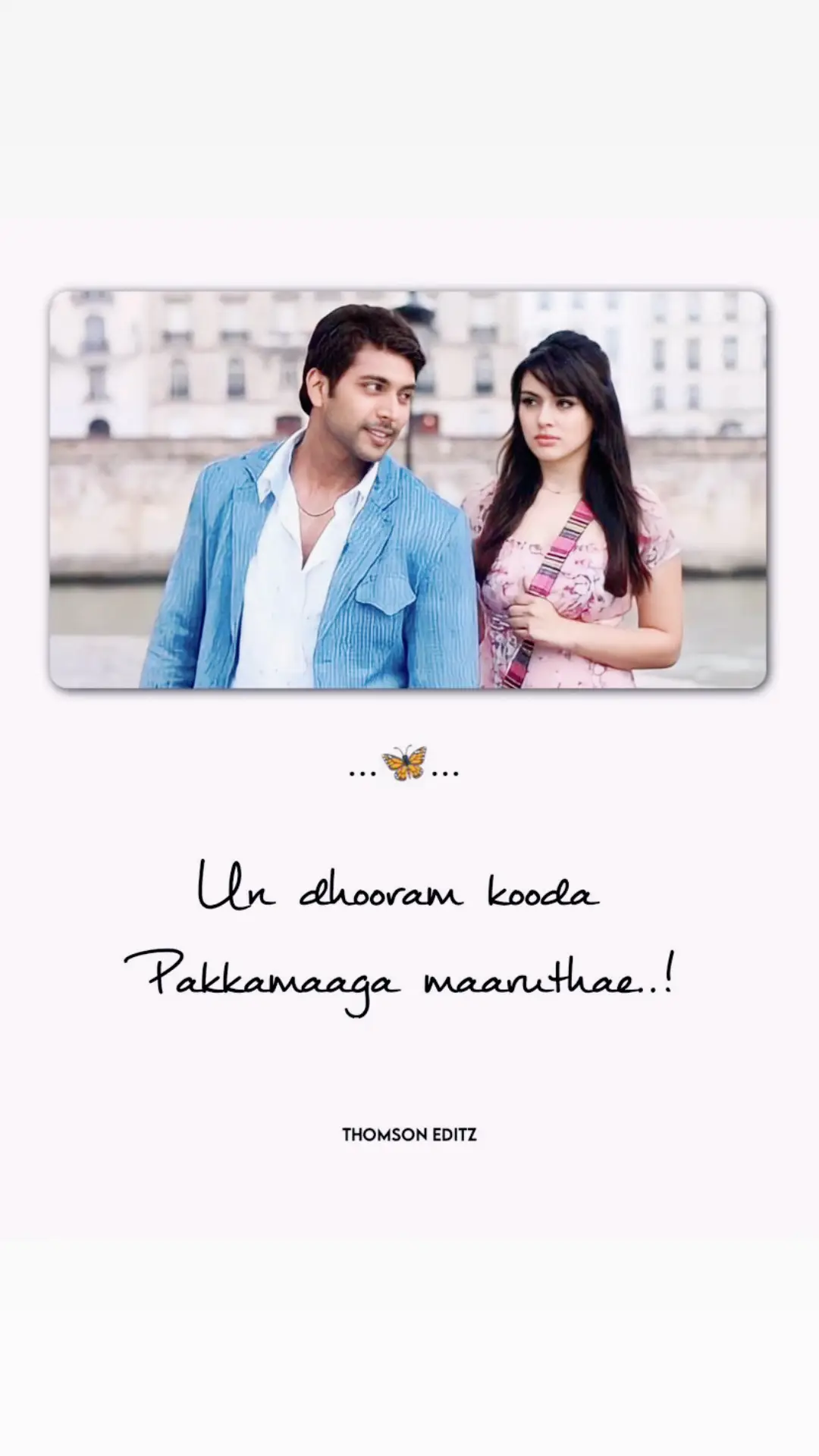 Un dhooram kooda Pakkamaaga maaruthae#lolitha #cithufavouritecollections #trendingsongs #statusvideo #musicvibes🎵❤ #alltimefavouritesong #tamilsongsstatus #thatvibes🤭💯 #trendingvideo #💫♥️ #missingeachother😘❤️ #chemistry #boanding #thatlovemoment 🫰🏻🫶🏻💫