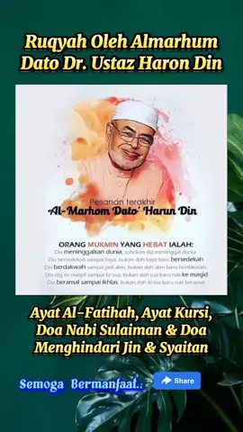 Ruqyah oleh Almarhum Dato Dr. Ustaz Haron Din #ustazharondin #ruqyah #pagarrumah #pagardiri #ayatalquran #doa #gangguansihirdanjin #wajibfyp #fypyoupage #fyp #fypシ 