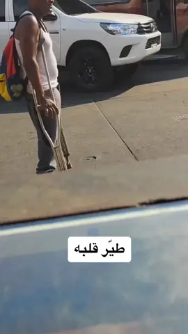 #TikTokPromote ##الشعب_الصيني_ماله_حل😂😂 #مقاطع #مقالب #مقاطع_ضحك #مقاطع_مضحكه 