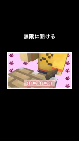 #ポコポコ天国ゥ！ #日常組CM