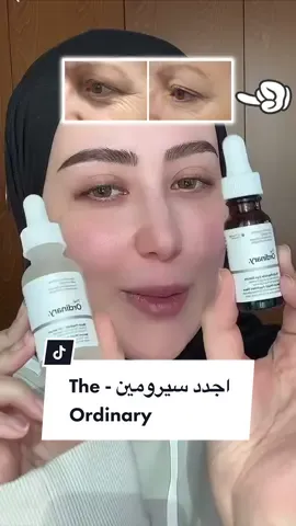 اجدد سيرومين نزلوهم ذا اورديناري 🫧 شو اكثر منتج بتحبوه من عندهم ؟ ، @theordinary  @sephoramiddleeast  #theordinary #theordinarylab #SephoraMiddleEast #Skintok #Skincare