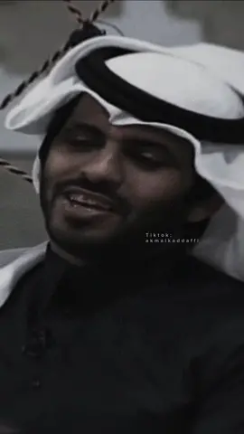 كان الأمل اني مع الوقت بنساك . . #arabicpoetry #arabicpoem #syairarab #puisiarab #قصائد #الشاعر #يوم_الرحيل #سلمان_بن_خالد #اكسبلورexplore #اكسبلور 