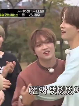 Semua org butuh bahu kim jungwoo #jungwoo #haechan #nct 