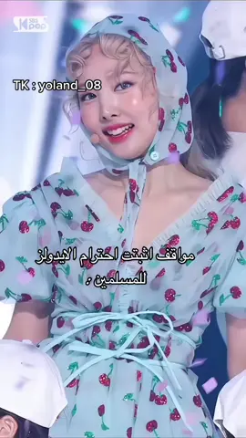 #ثريدز_كيبوب #معلومات_عن_كيبوب #يولاند #fyp #4u #yoland 