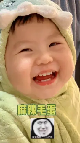 #baby #瑶一瑶小肉包视频 