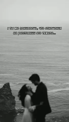 #CapCut #мывыдержимпост #мывыдержимболь #мывыдержимвсе❤️🔒 #отношения #отношенияспарнем #расстояние #любовь #любовьотношения #lyricsmusic #spotifyplaylist #spotifypegaoplaylist #spotify #spotifywrapped #spotifywrapped #spotifyde #spotifypartner #spotifydhoomdhaam #spotifypegaoplaylist #мот #подпишись #1к #самыйлучший #вместенавсегда #рекомендации #самыйлучший  #самаялучшаяпаранасвети #парень #пареньидевушка 