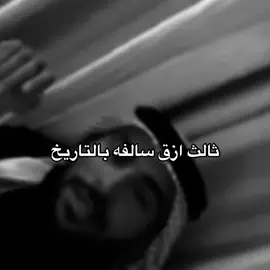 هههههههههههههههههههههههههههههههههههههههههههههههههههههههههههههههه #fyp #explore #يزيد_الراجحي 