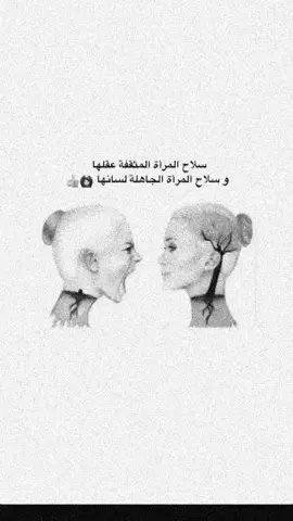 #CapCutVelocity واضحه🤎✨#عباراتكم #fyp #fypシ #سمره🤎 #يالله #متابعه 