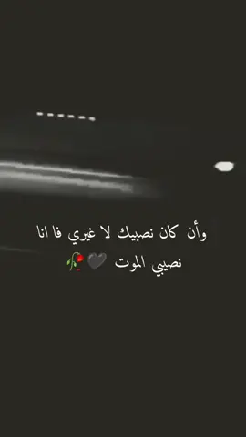 عبارات الفيديو 🖤🥀#خربشات_ڛـ,ـوُري #اكسبلور 