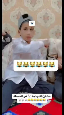 حاطين الدجاجه في الغساله#😂 #قلبي الصغير لايتحمل #🤣🤣🤣 #يابطني😂😂😂😂😂 #الشعب_الصيني_ماله_حل😂😂 #السعودية #TikTokPromote #فعاليات #اكسبلورexplore #🐓🐓 #اكسبلور_تيك_توك #الخليج #الامارات راحت فيها #الدجاجه_السعيده 
