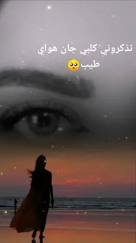 اسمع الذم بيه واسكت 💔 