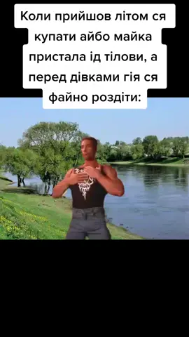#CapCut #закарпаттячкомем #мемизакарпатською 