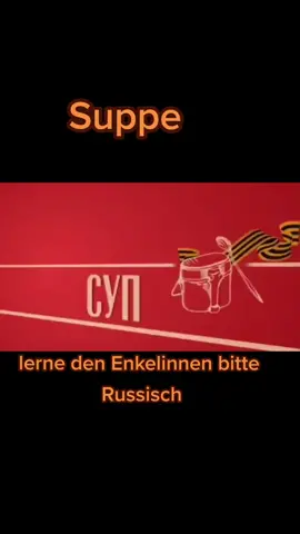 перезагрузка видео на немецком языке по просьбам подписчиков #recommendations #рекомендации #рек #rec #Россия #Russia #украина #ukraine #война #war #европа #europe #nato #нато #Германия #Germany 