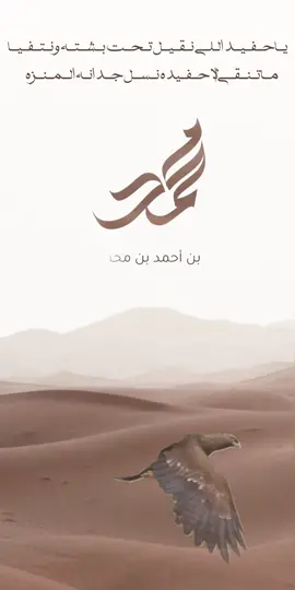 طلب زبونه بيبي محمد🧒🏻🤎لطلب حياكم على الرقم الموجود في البايو👆🏻🤎#بيبي_محمد #حفيد_اللي_نقيل_تحت_بشته #TikTokPromote #دعوات_توق🐎🇸🇦 #راشد_الماجد #ماجد_المهندس 