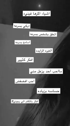 #💔 #اكسبلورexplore #foryoupage #foryou #fyp #PepsiKickOffShow #TikTokPromote #شعب_الصيني_ماله_حل 