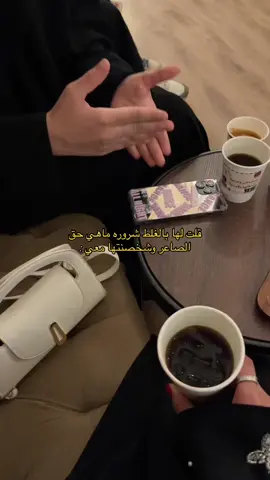 معاد ادري اسمع شكاويها ولا شخصنتها معي 😑#الصاعر_اكسبلور #الصيعر_ملوك_كندة #شرورة 