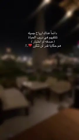 #اكسبلور #viral #explore #