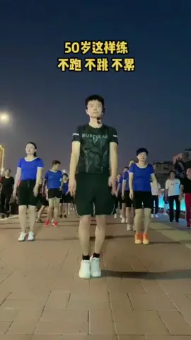 每天10分钟，跳一跳身体健康跑不了#运动健身 #自律 #你的坚持终会美好 #上热门🔥