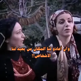 #اجمل_مسلسل #ضيعه_ضايعه #سلنكو #عفاف #ضيفوني_نوصل_10 #ايام_زمان 