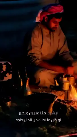 #اكسبلورر #عبدالرحمن_شلعان #abowafi505 