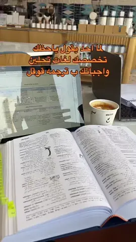 اسسسككتتت🥲 #explore #fypシ #foryoupage #اكسبلور #fyp #مايكروسوفت #لغات_وترجمة #امامو 