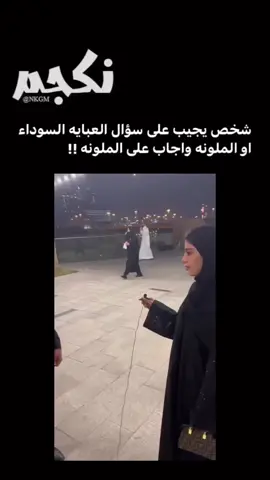 وش رايكم في كلامه #fypシ #explore #fy #viral #TikTokPromote #الرياض #fypシ゚viral 
