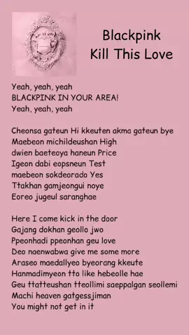 Blackpink - Kill This Love Lyrics #TikTokPromote #fyp #kpop #lyrics #blackpink #killthislove블랙핑크 #ygentertainment @blackpinkofficial 