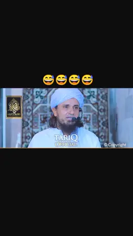 #اسلامک_ویڈیو❤️❤️❤️🌹🌹🌹 #islamic_video #foryoupage #foryou #viral #fyp #molanatariqmaqsood #islam #trending #capcut #parda 