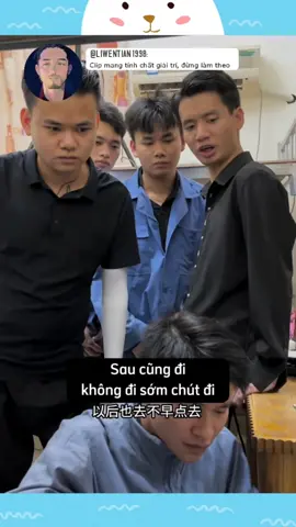 Cho người ta mật khẩu thẻ rồi hãng đi 🤣 #liwentian #liwentian1998 #haitrungquoc #xuhuong #cuoimoingay 