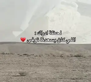 توفى بسكته قلبيه 2023/مايو/16#مكه_يامكه_انا_رايح_مكه #pourtoi #POV 